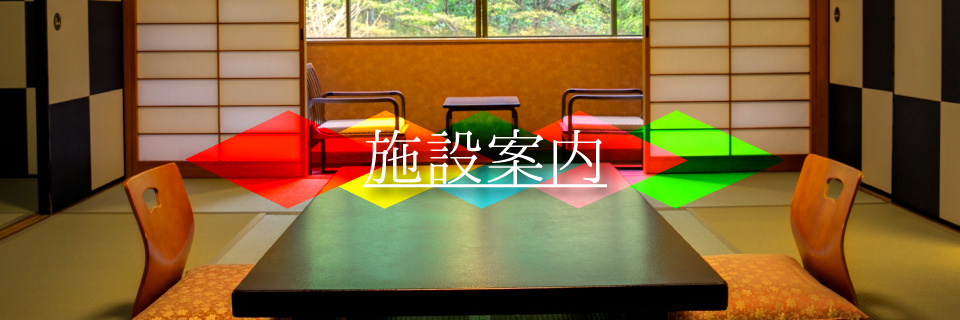 小町館キービジュアルワイド版
